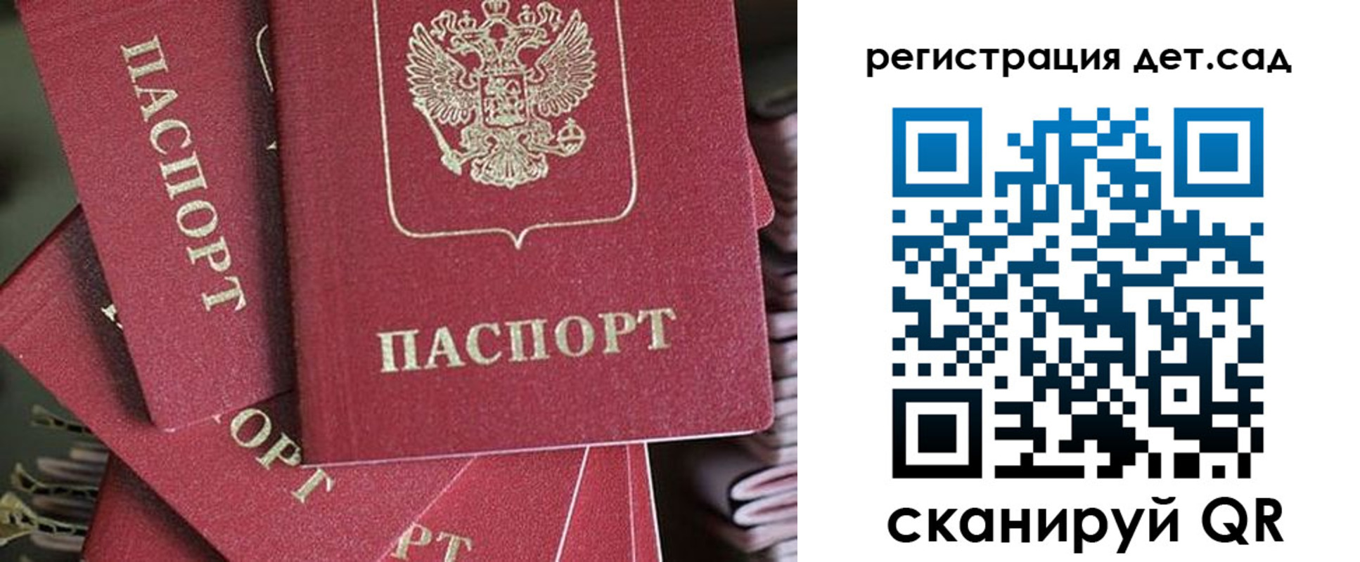 временная регистрация адрес в Иркутской области